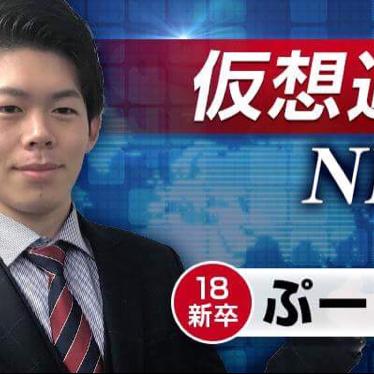 ぷーのほぼ毎日仮想通貨ニュース