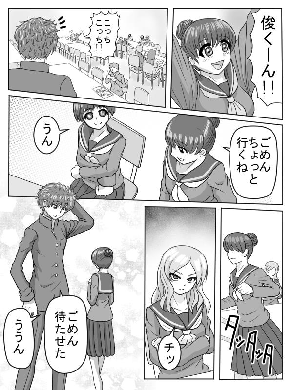 投稿画像