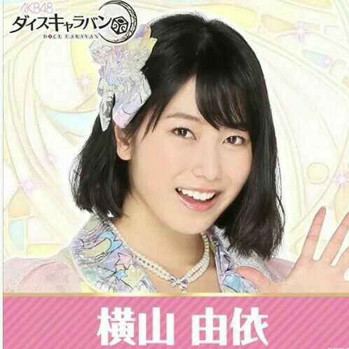 由依❤(かな)
