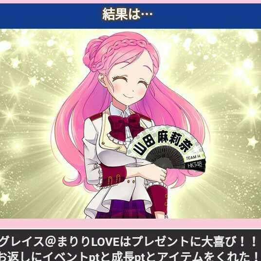 熊沢世莉奈ちゃん推しの ラビリンスやってます