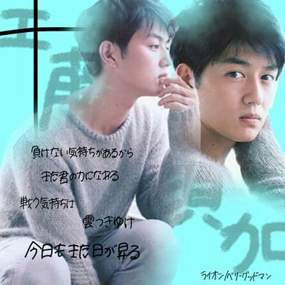 中村衣里加@秋吉健吾のトーク