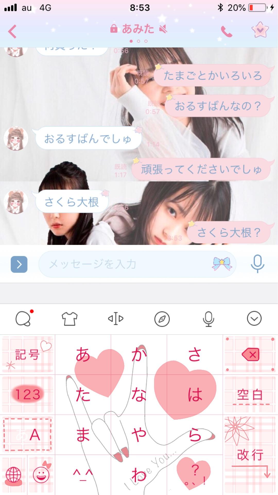 投稿画像