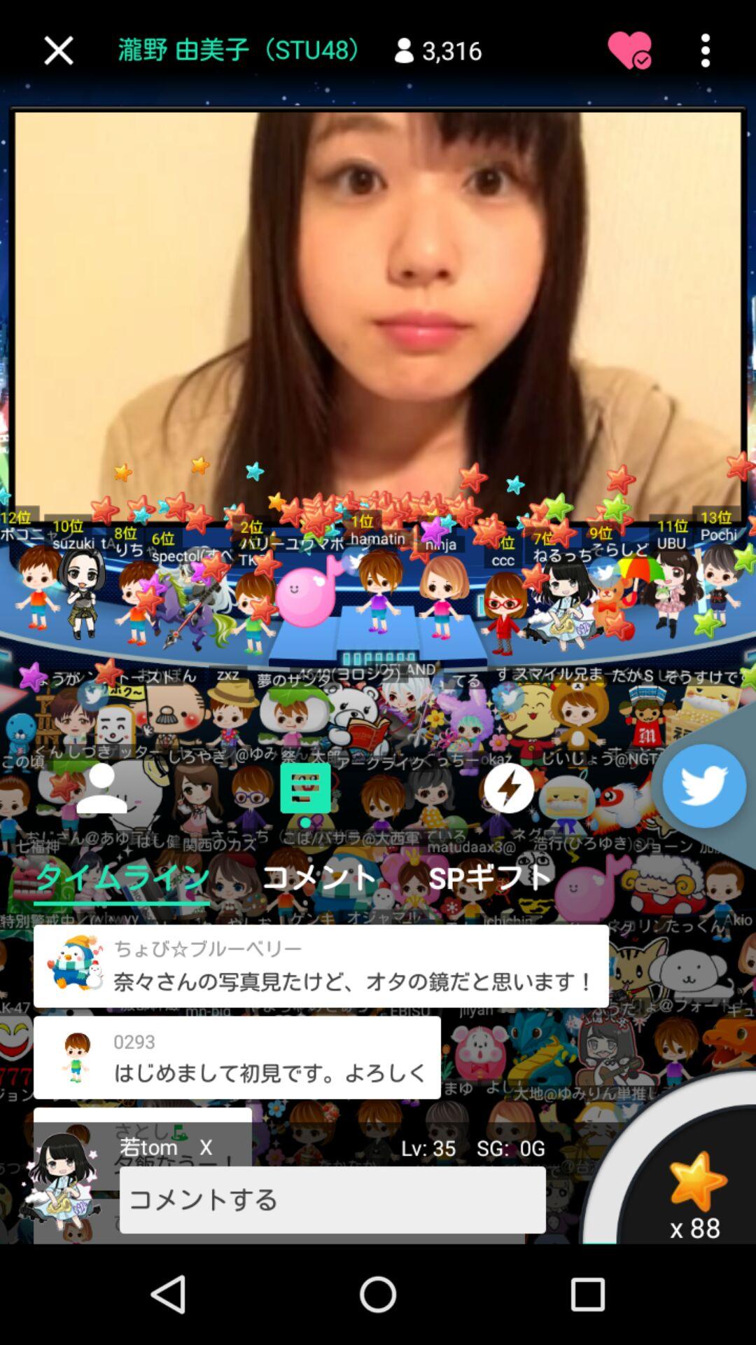 投稿画像
