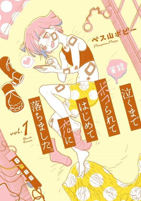 ニュース画像