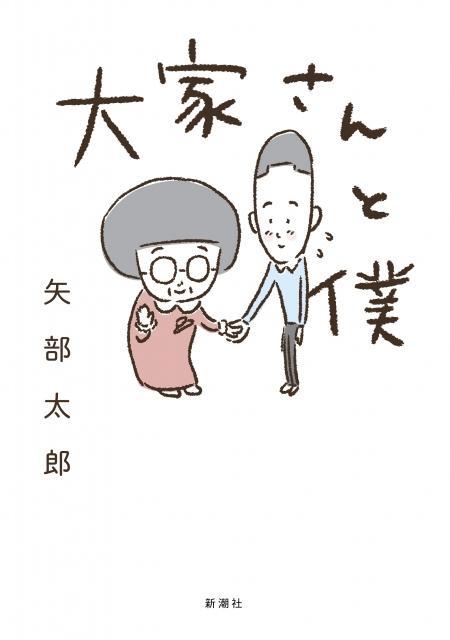 ニュース画像
