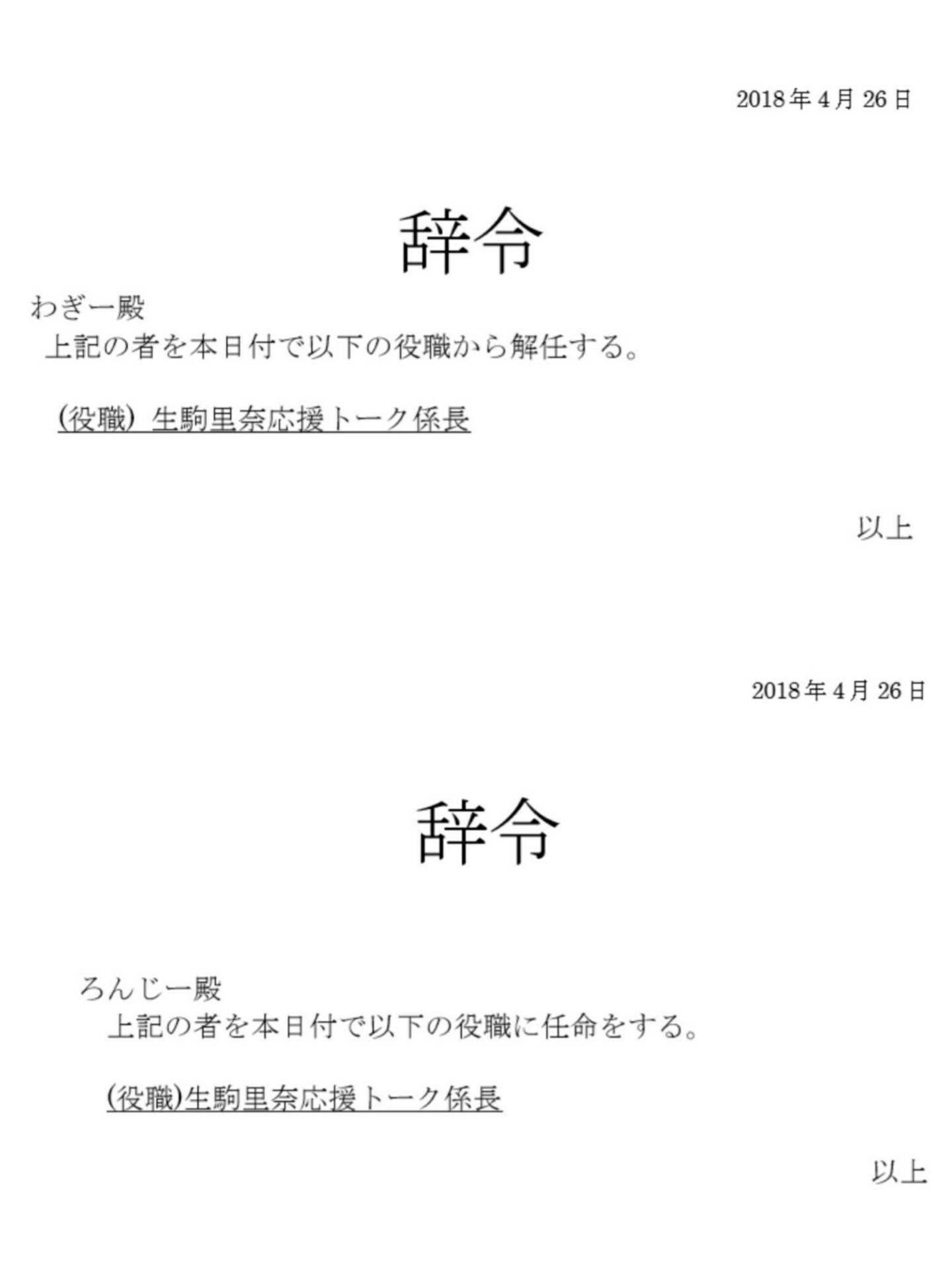 投稿画像