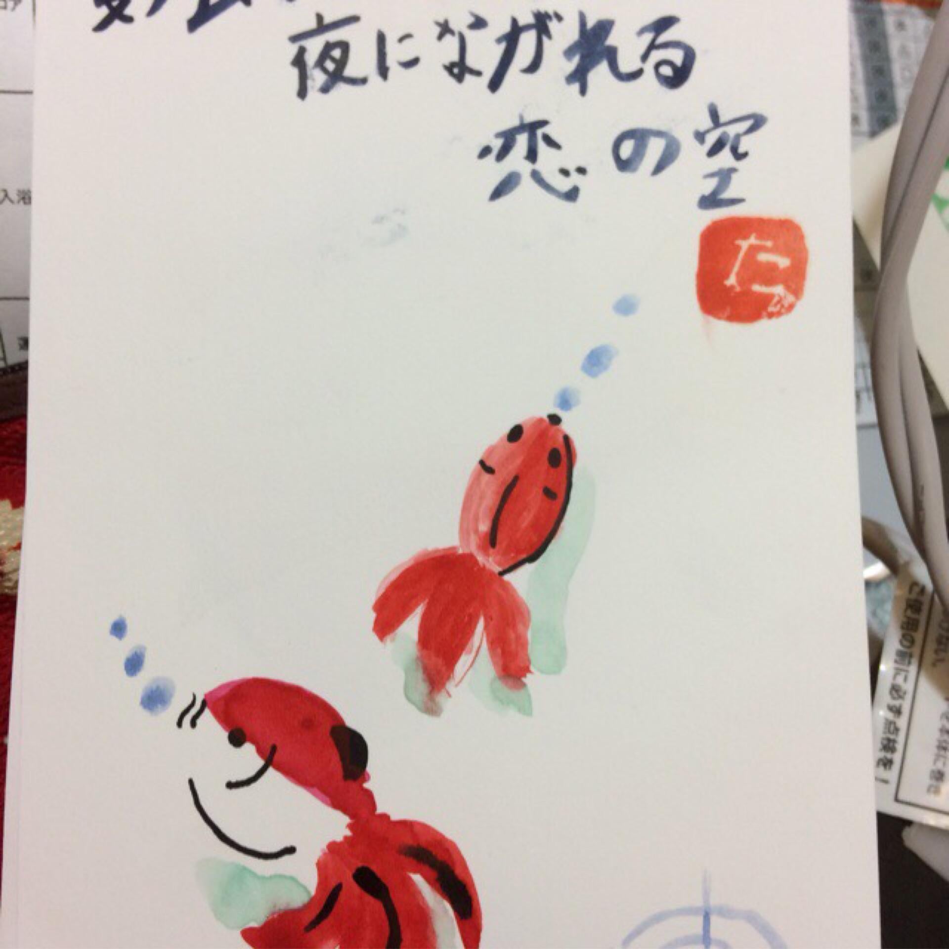 投稿画像
