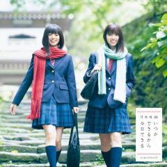 7番 中 とーかいりん