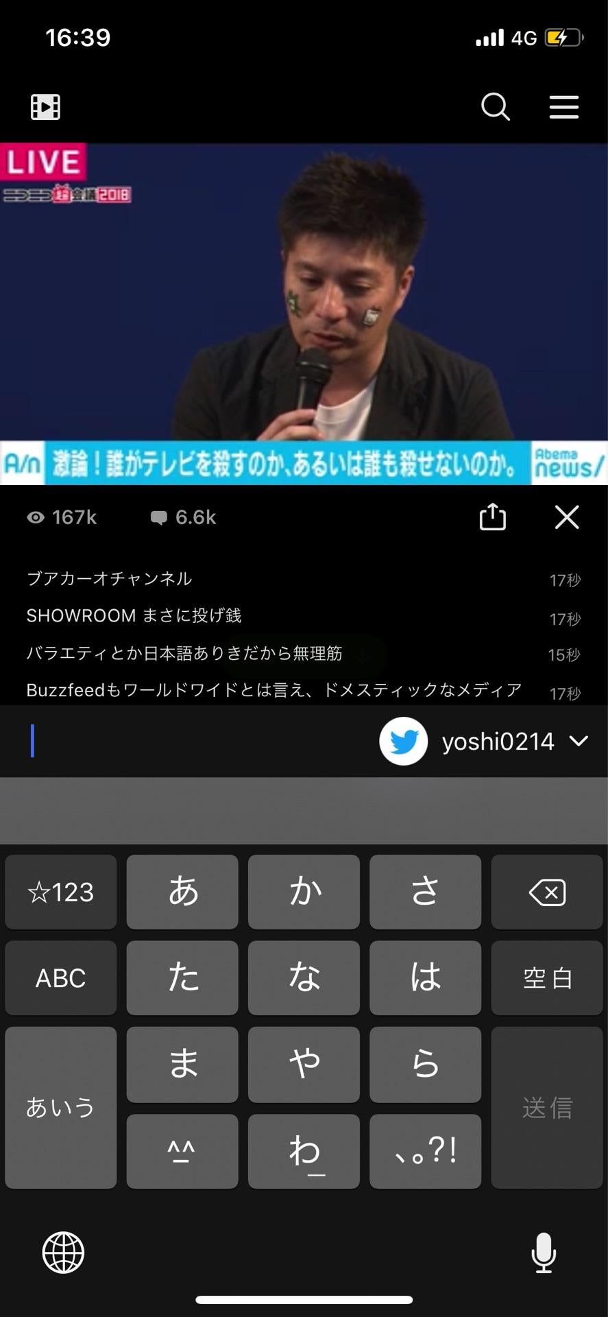 投稿画像