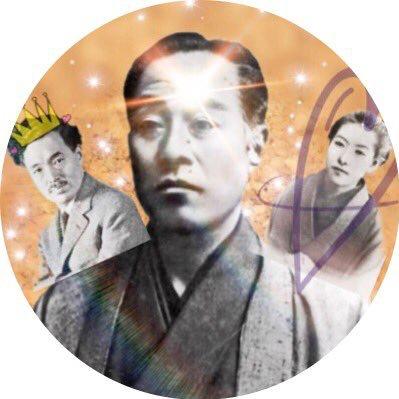 🌰福沢諭吉🐱