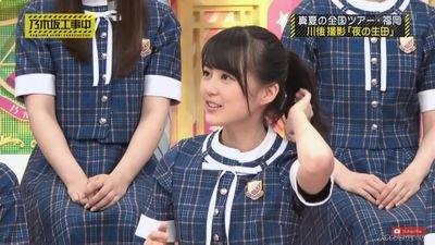 だいこん 藤吉夏鈴ロロちゃん66
