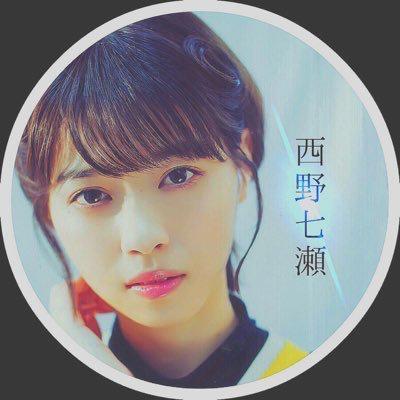 ななまる