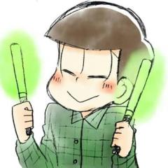 しゅん