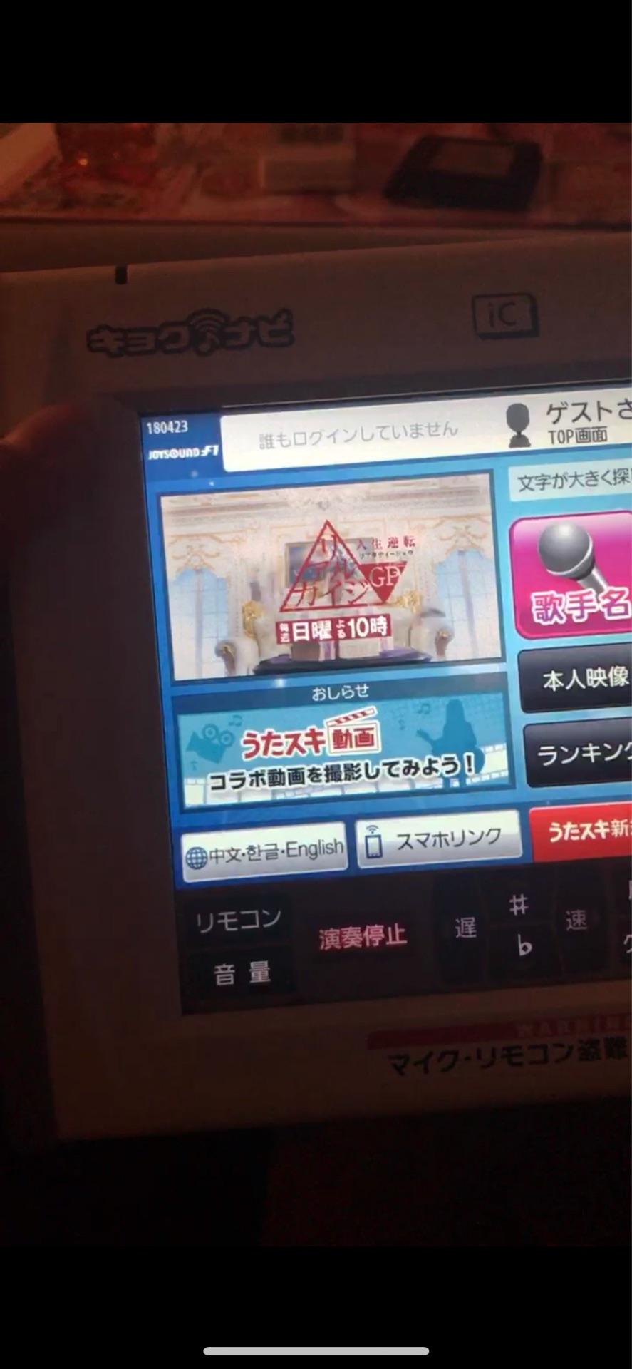 投稿画像