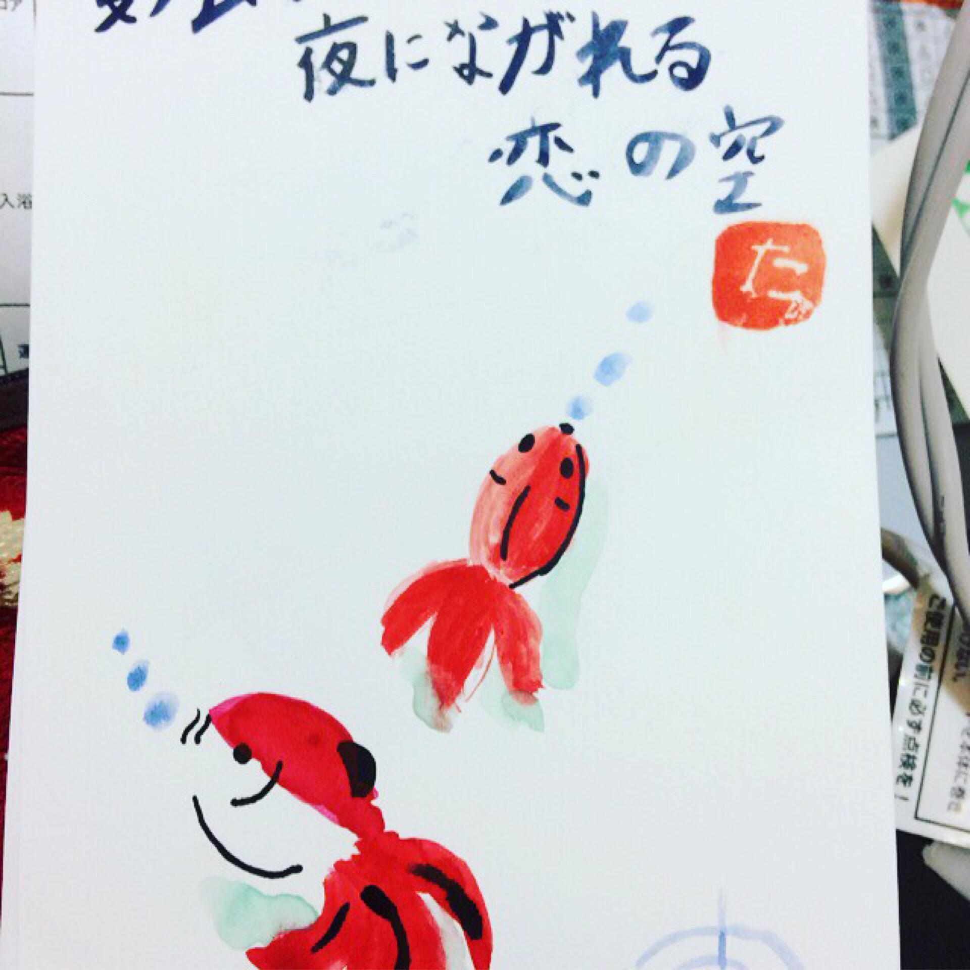 投稿画像