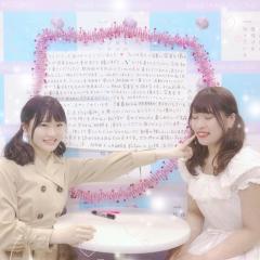 🐰はるなちゃん 🐰