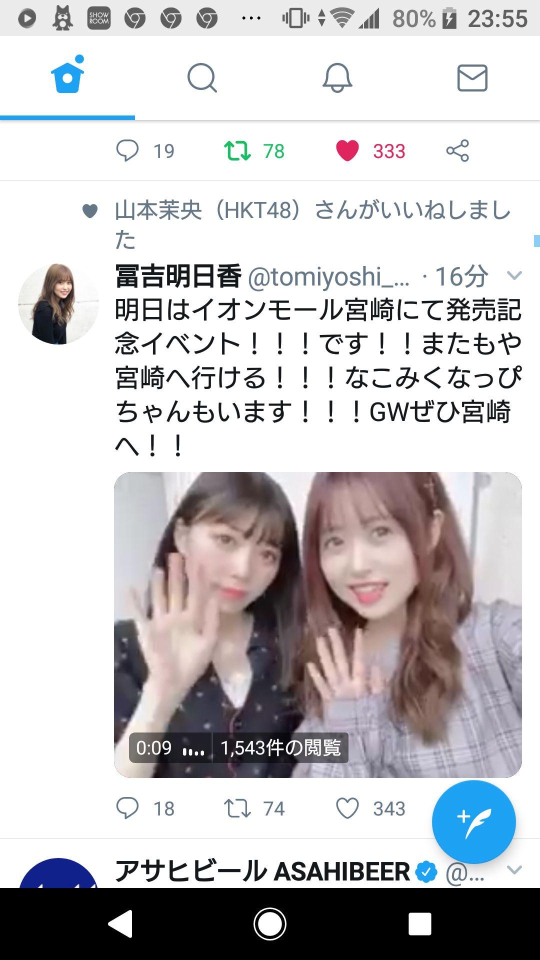 投稿画像