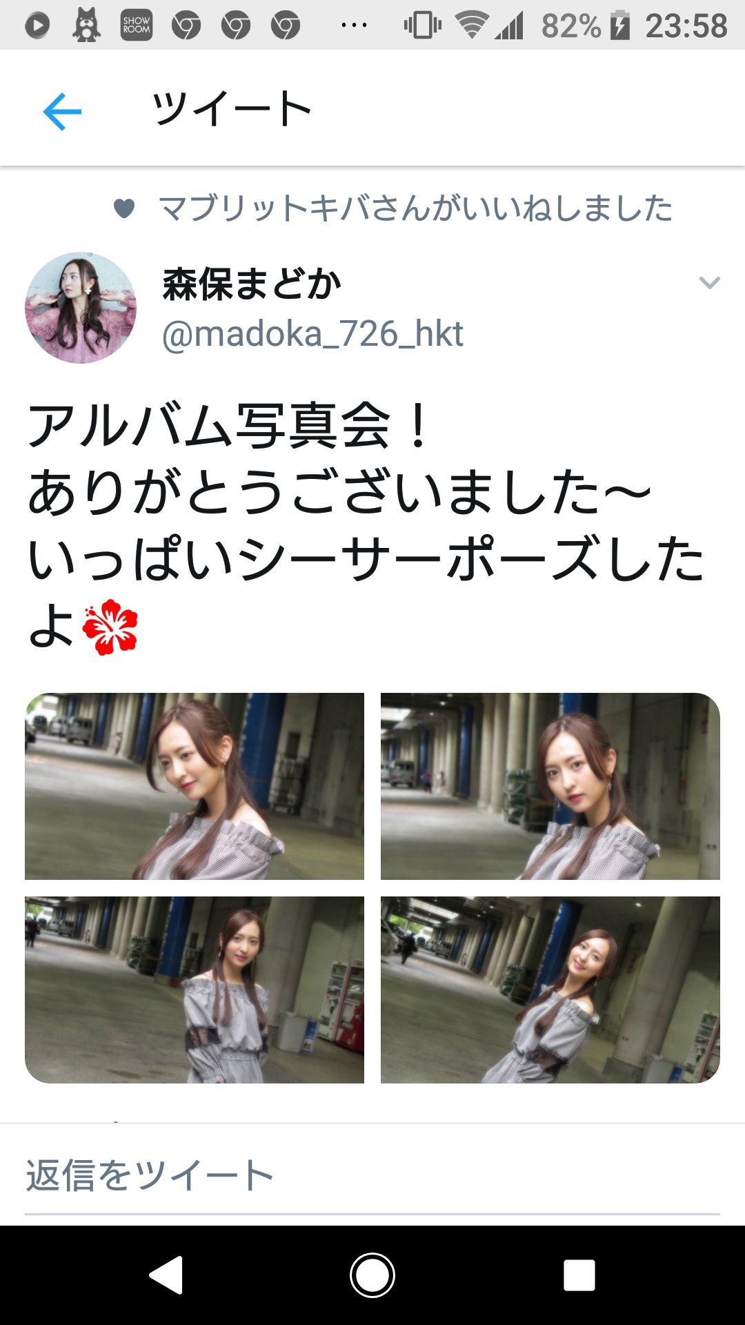 投稿画像