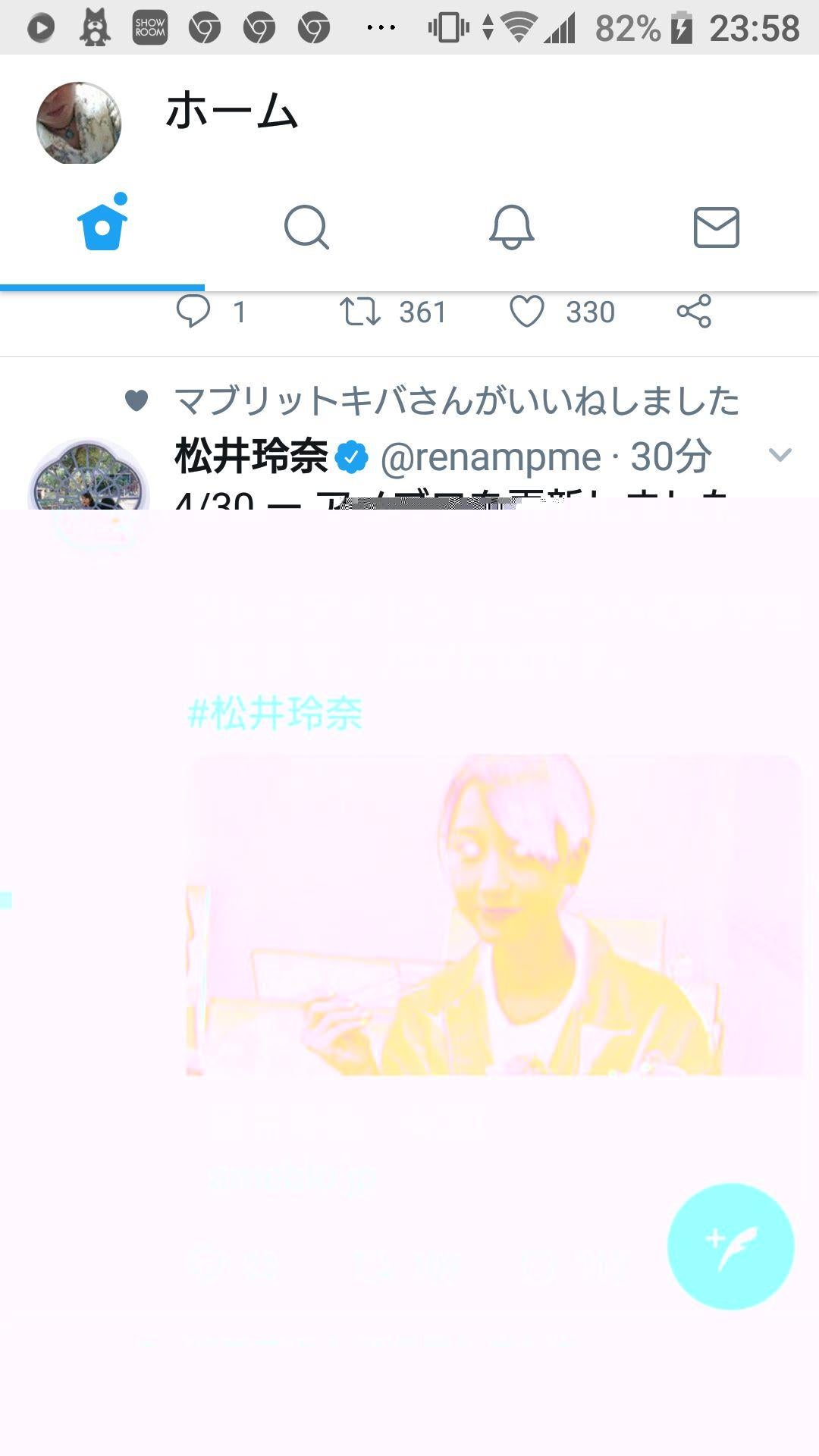 投稿画像