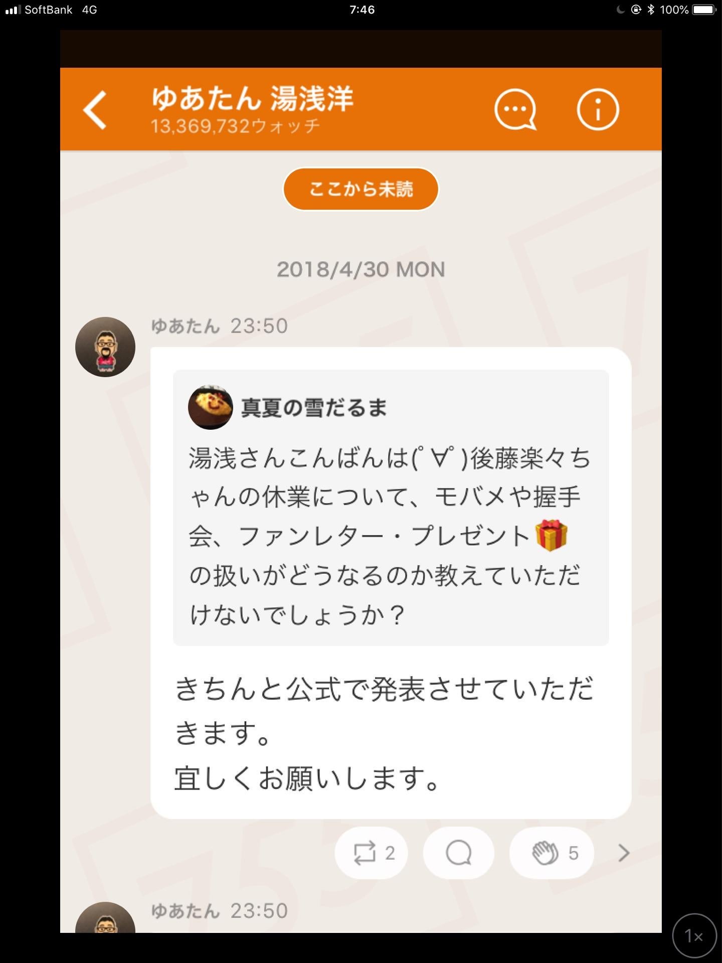 投稿画像
