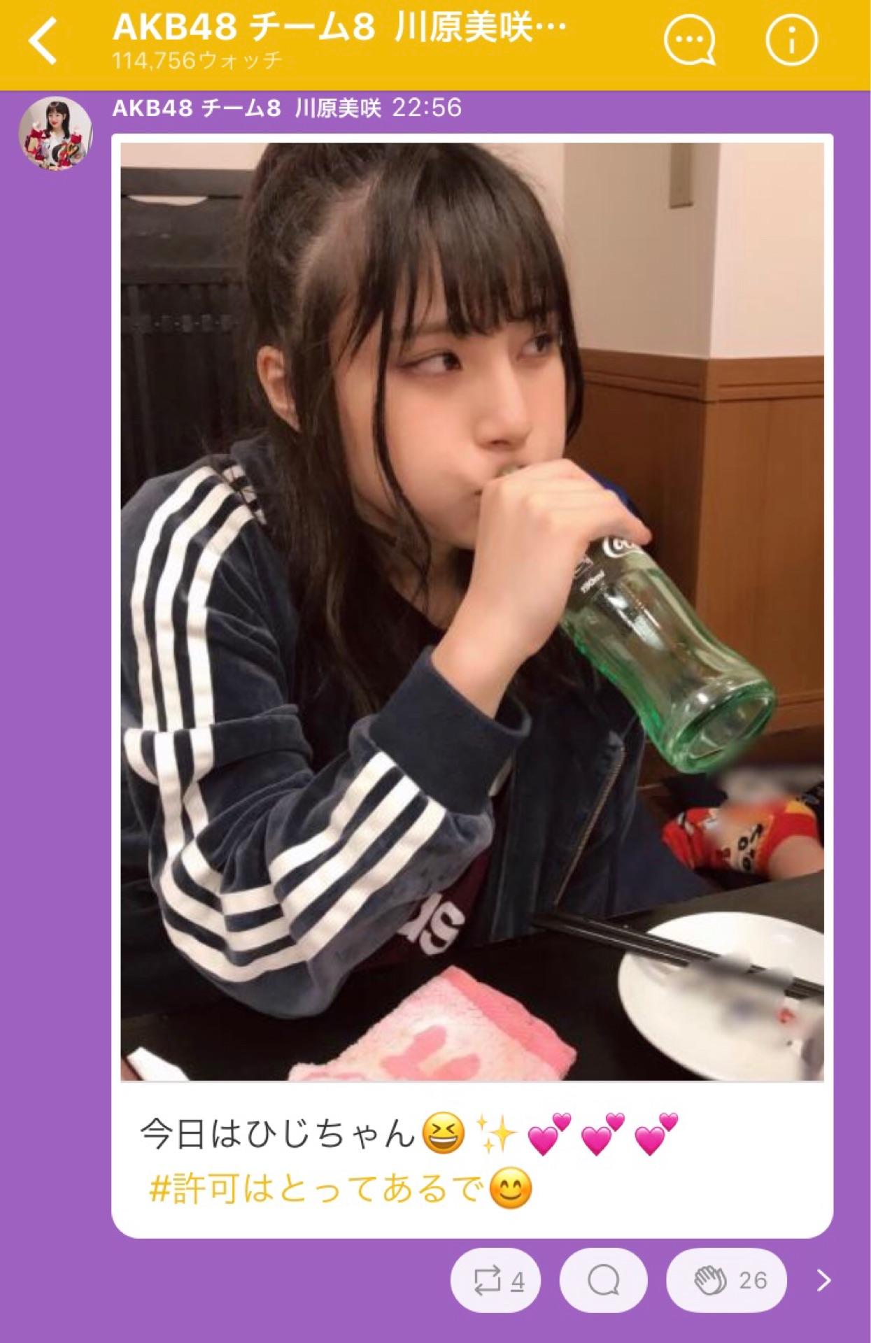 投稿画像