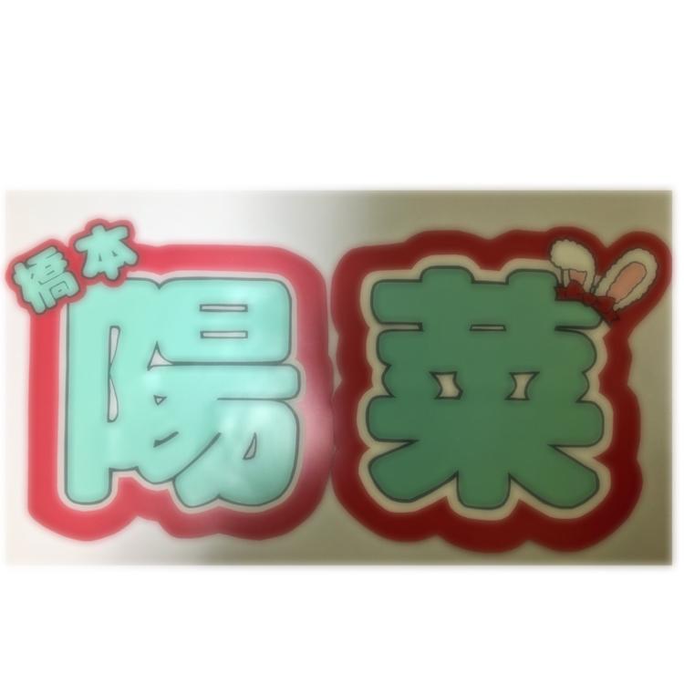みおのトーク
