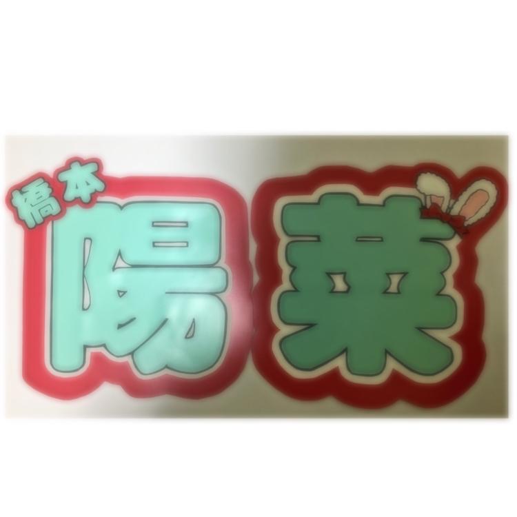 みお