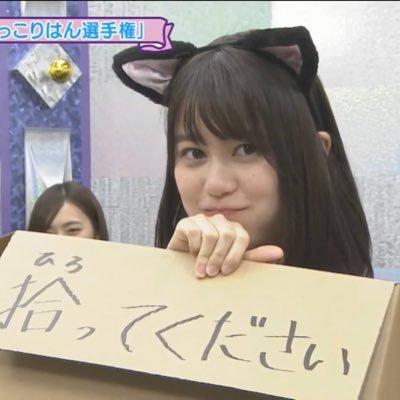 乃木坂◢ │⁴⁶ えりか推し