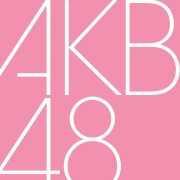 AKB48リトーク集
