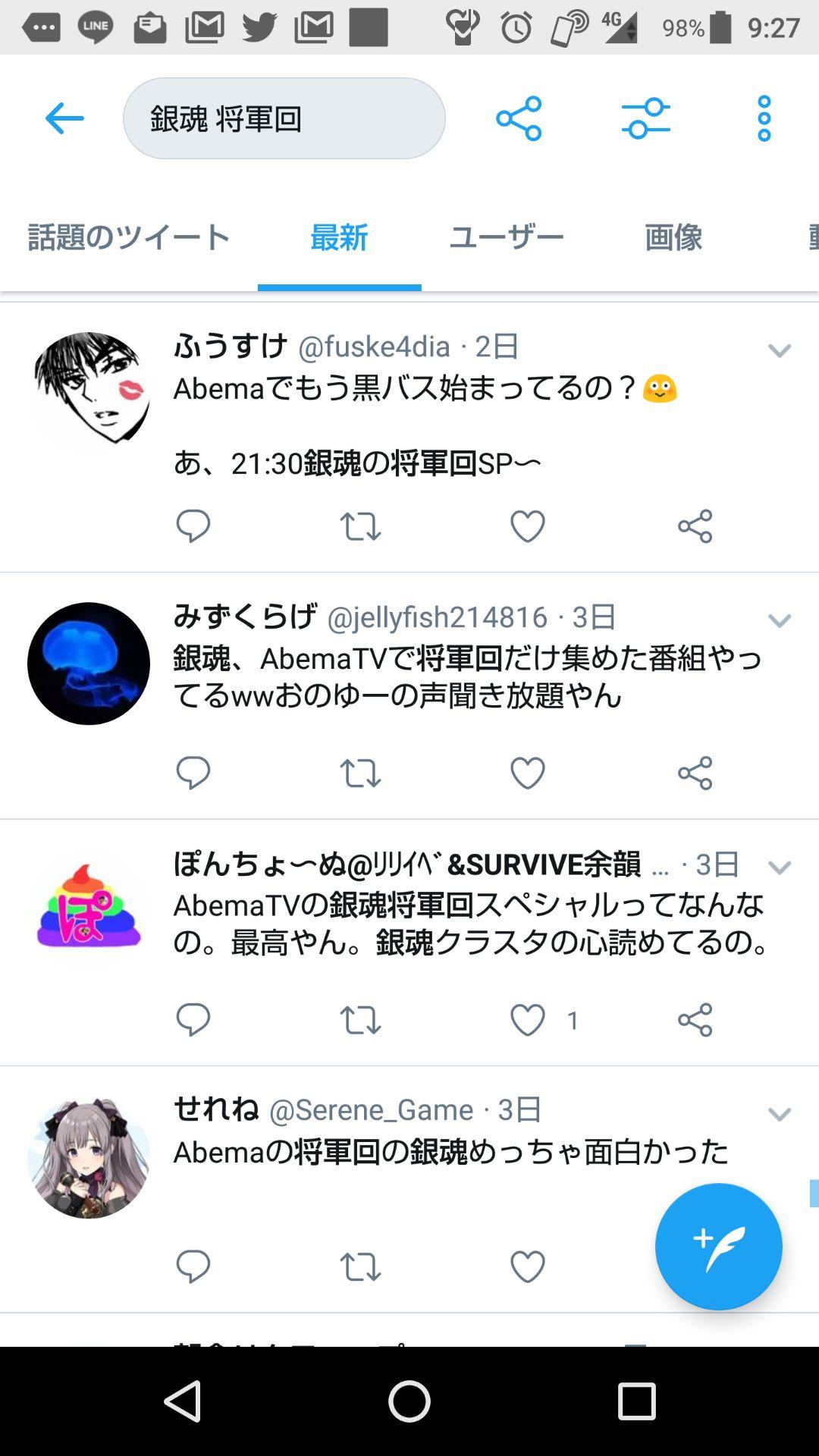 投稿画像