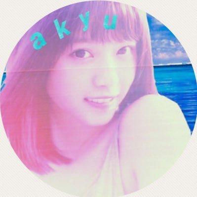 あきゅ