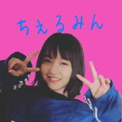 ちぇるみんのトーク