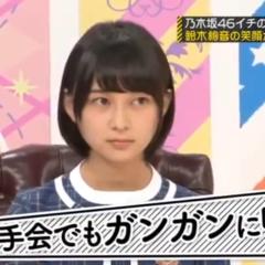 たけおか