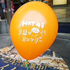 HKT NATSUP