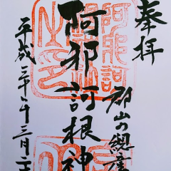 HKT NATSUPのトーク