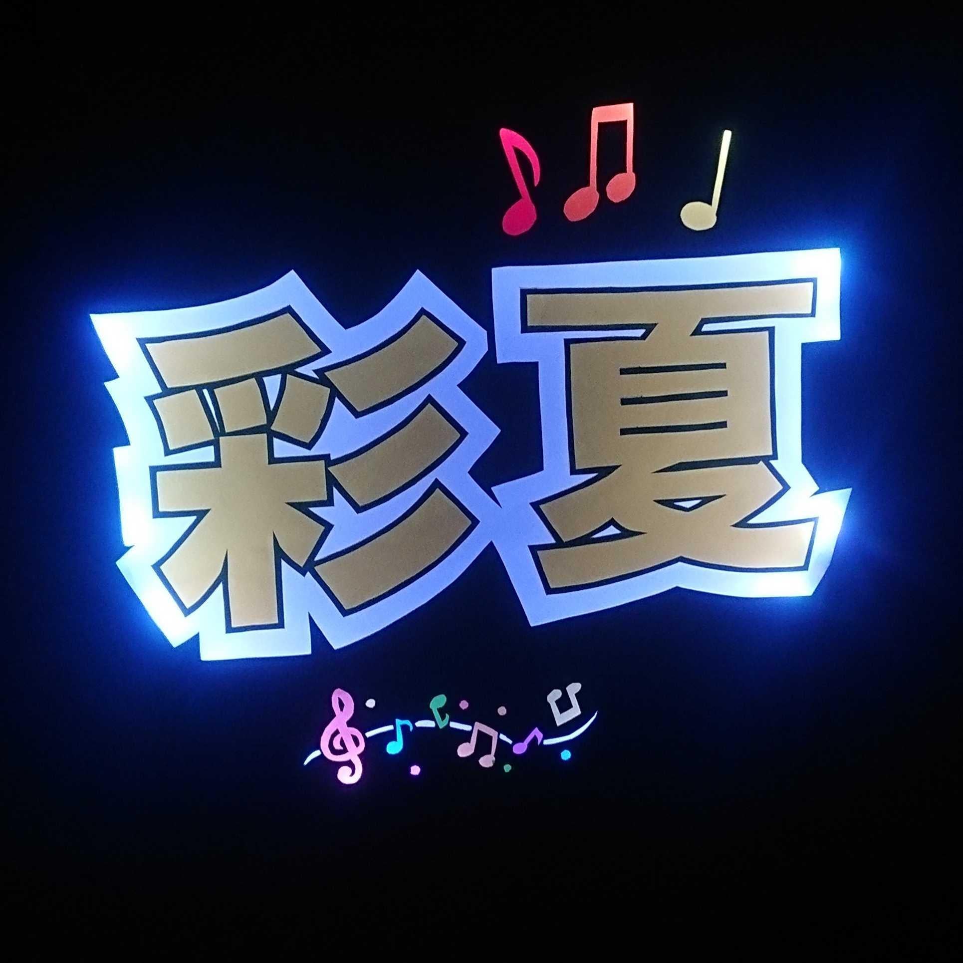 とし(toshi)