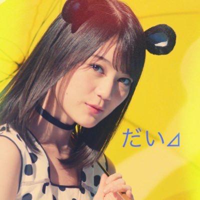だい⊿