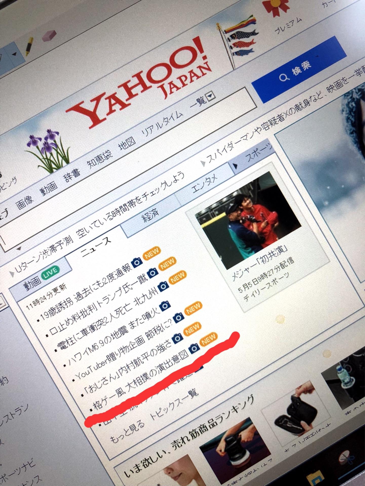 投稿画像