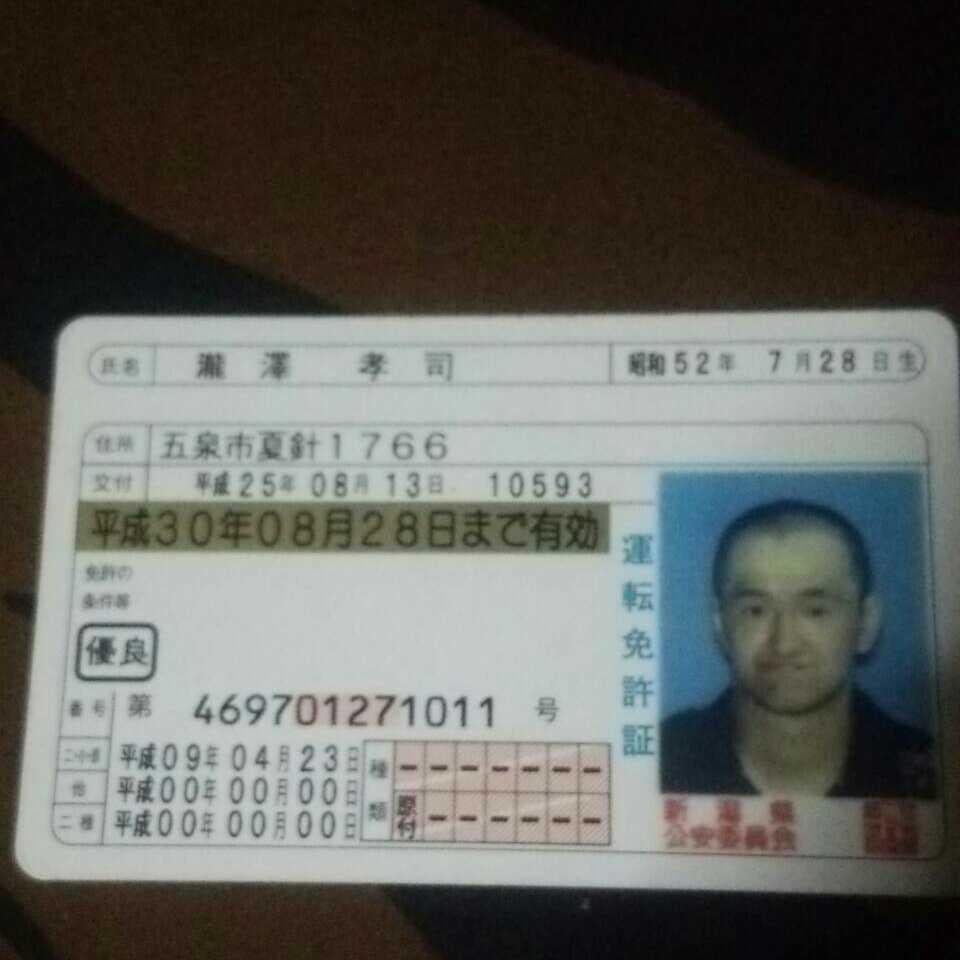 瀧澤孝司のトーク