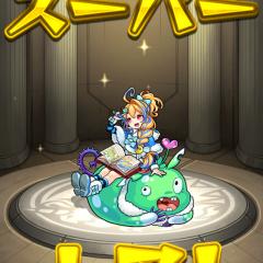 りさっくまのモンストトーク。