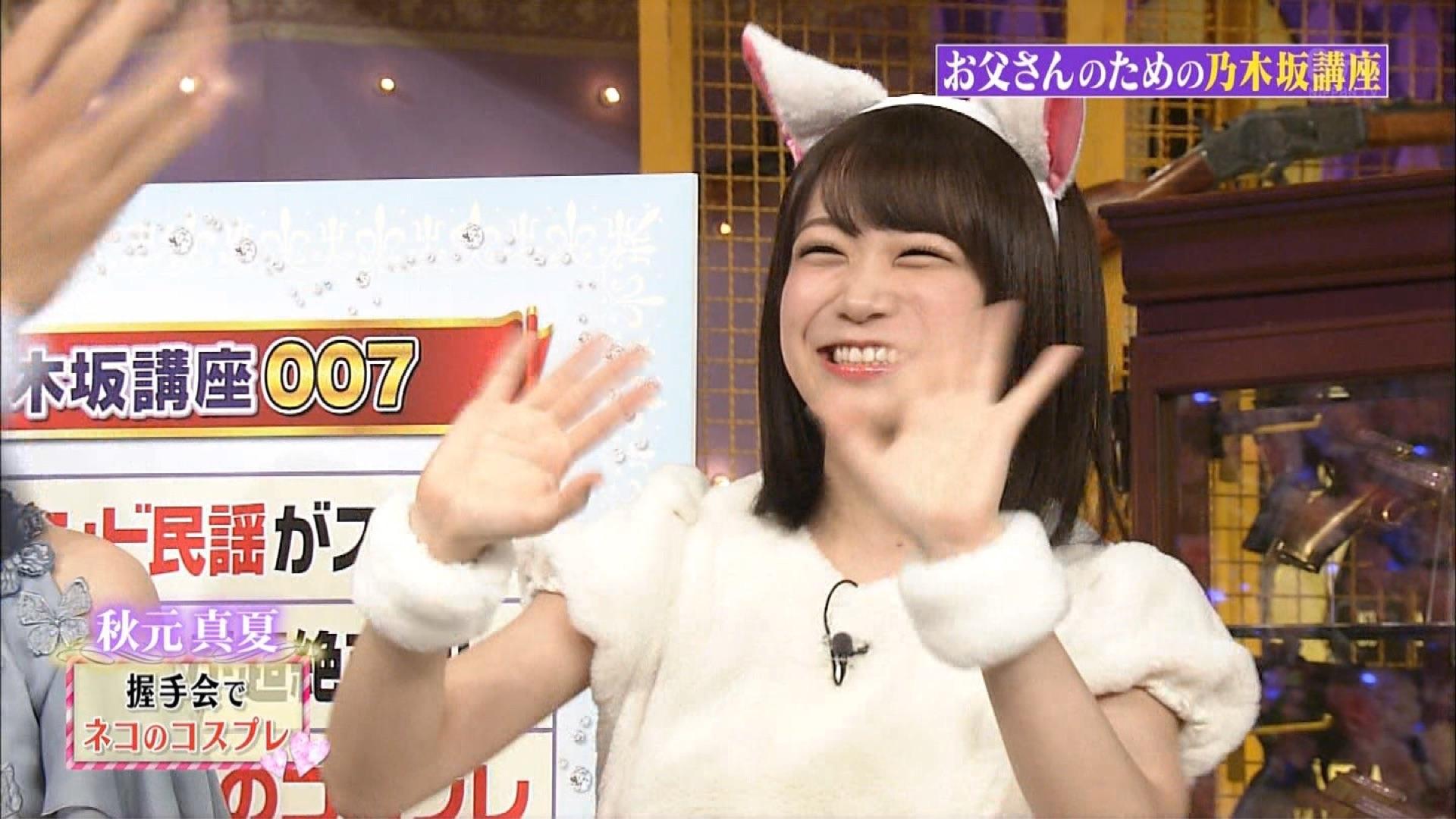 秋元真夏と乃木坂46応援トーク 乃木坂株式会社 755