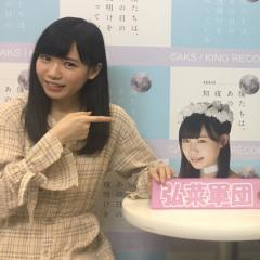 ジーフ@弘菜軍団(非公式)