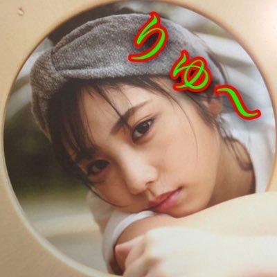 りゅ~🦕