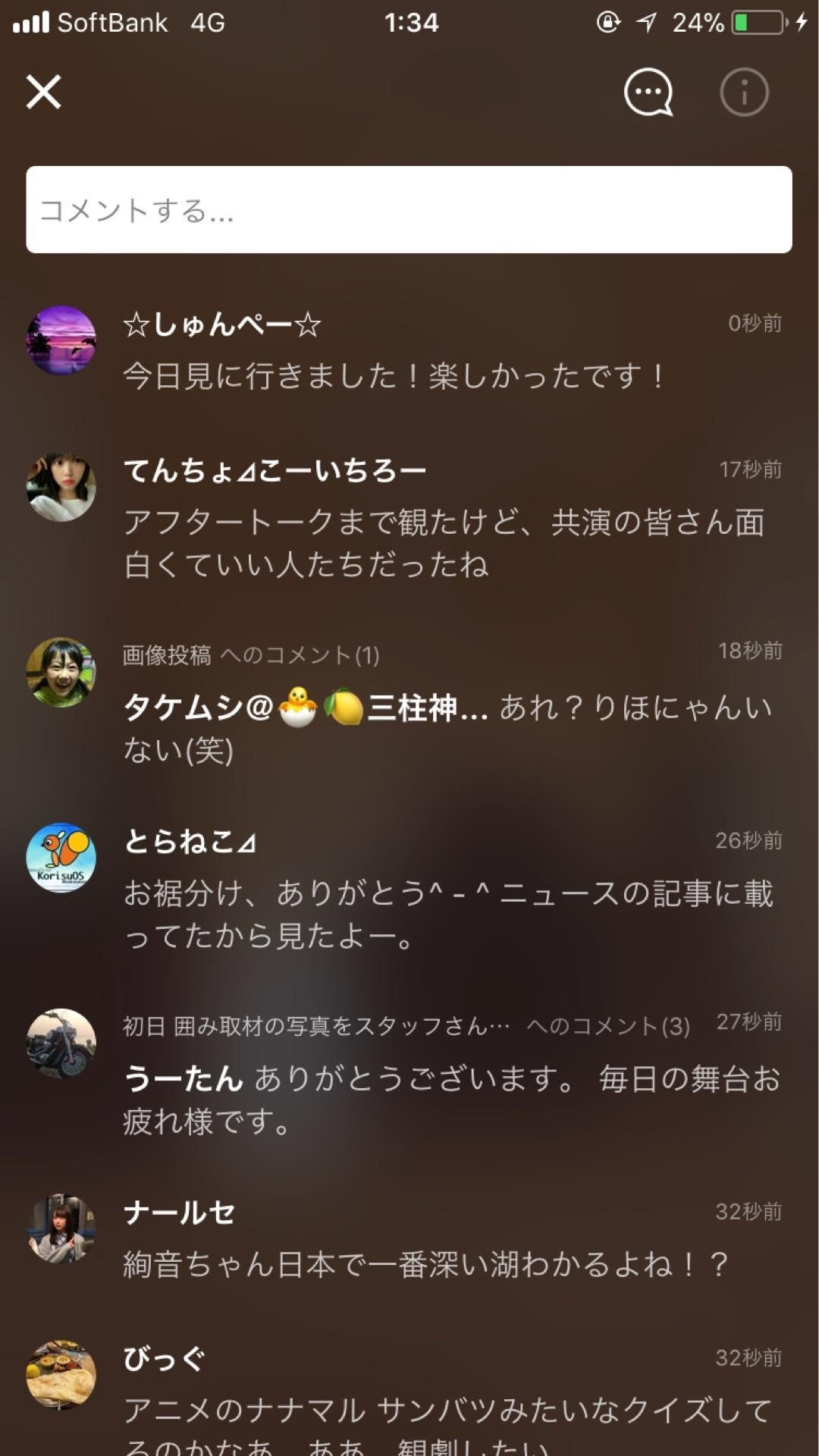 投稿画像
