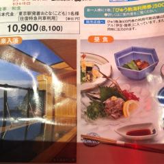 馬場隆太
