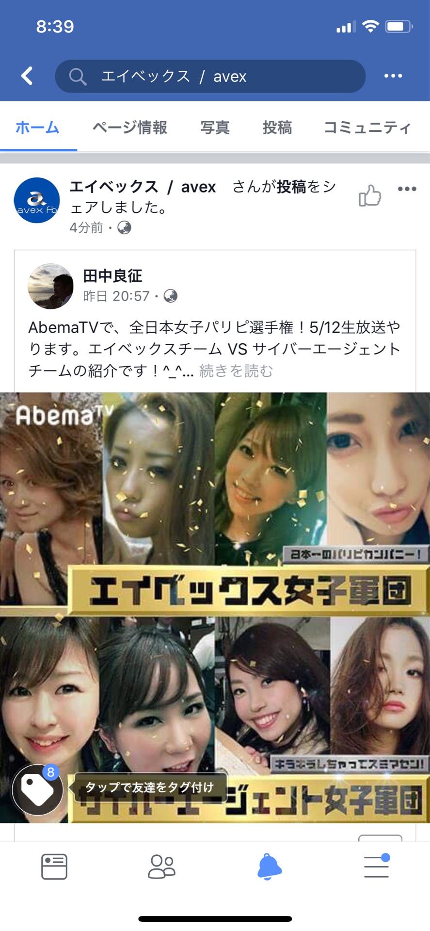 投稿画像
