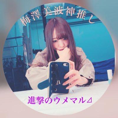 進撃のウメマル⊿のトーク