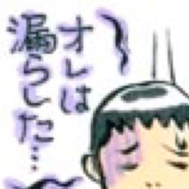 藤原ぼーや便所コオロギティッシュマン😱のトーク