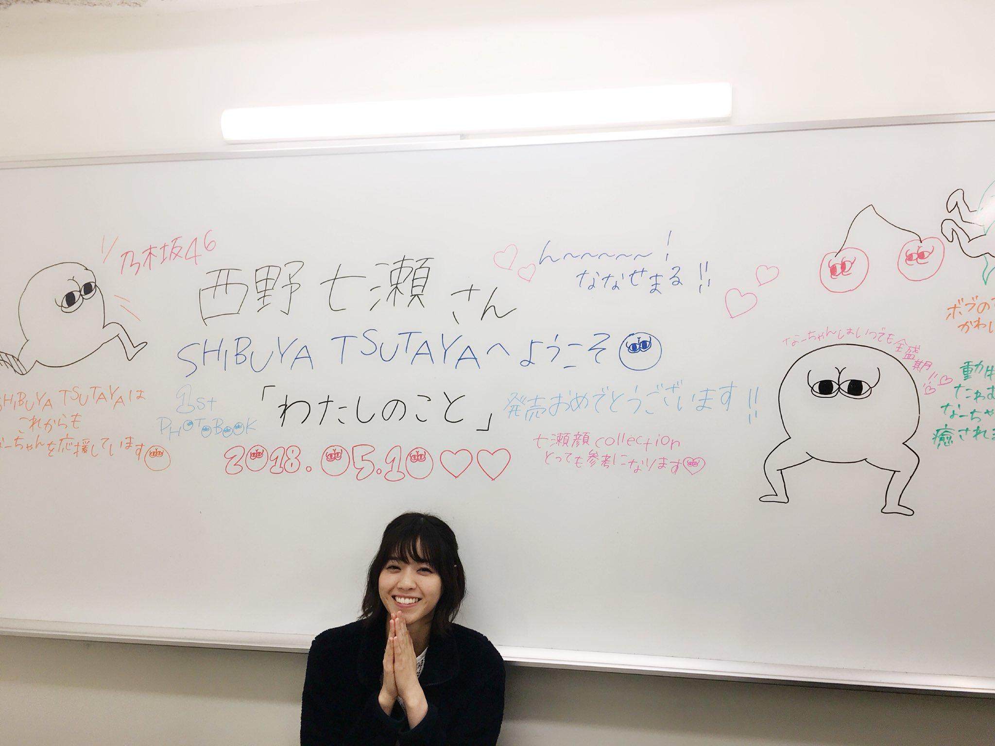 なおぽん7の乃木活報告 755 なおぽん7の乃木活報告 755