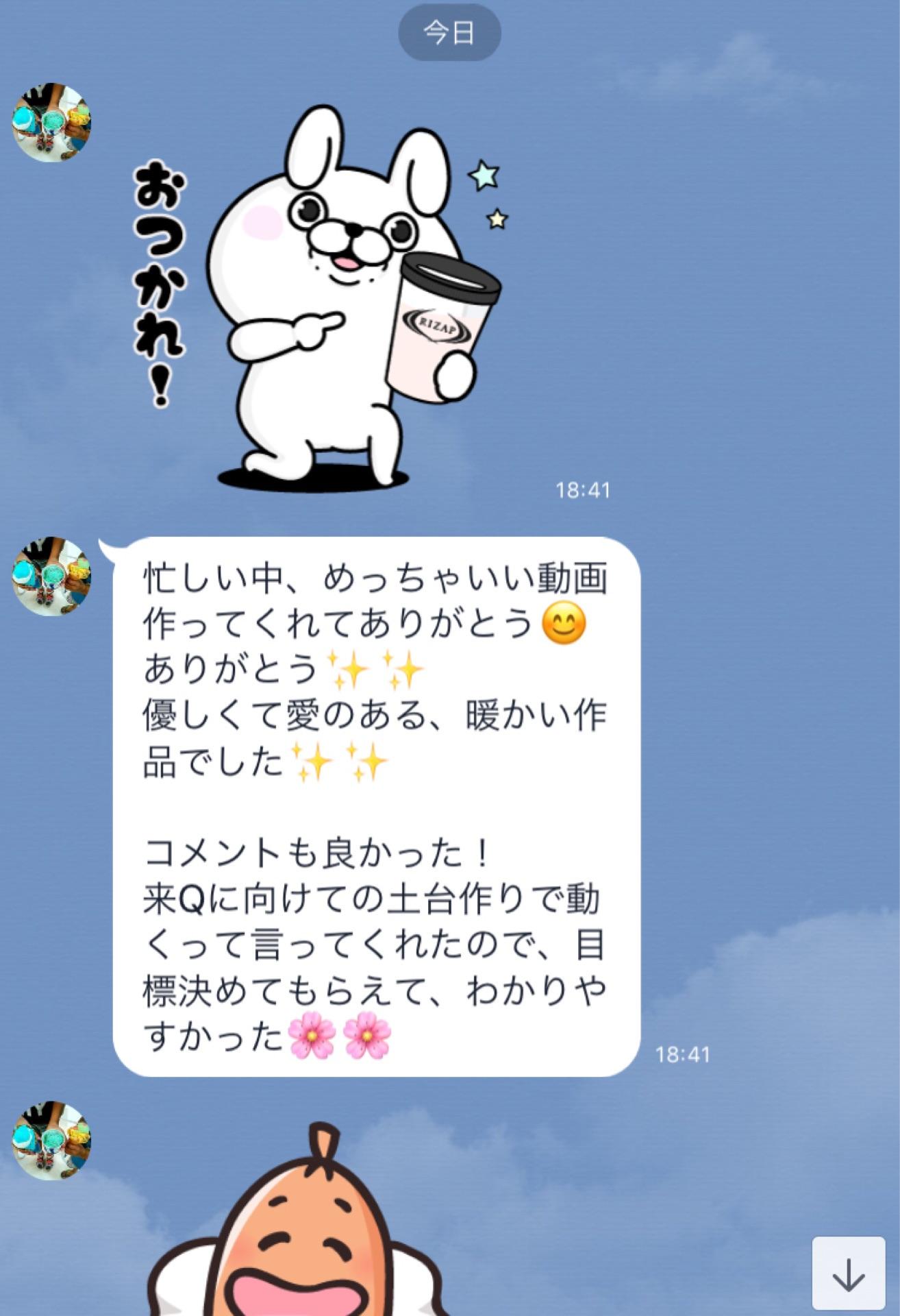投稿画像